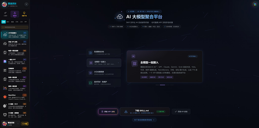 AI漫剧与影视概念制作案例